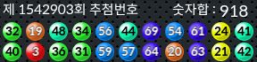 1542903 결과캡쳐
