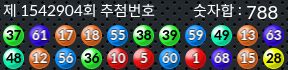 1542904 결과캡쳐
