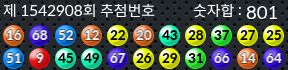 1542908 결과캡쳐