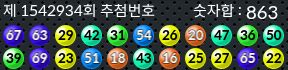1542934 결과캡쳐