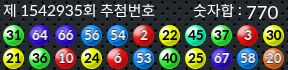 1542935 결과캡쳐