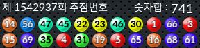 1542937 결과캡쳐