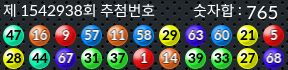 1542938 결과캡쳐