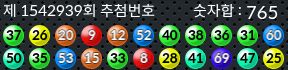 1542939 결과캡쳐