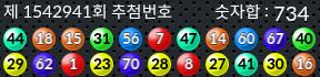 1542941 결과캡쳐