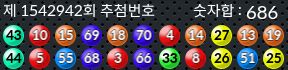 1542942 결과캡쳐