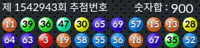 1542943 결과캡쳐
