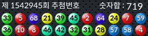 1542945 결과캡쳐