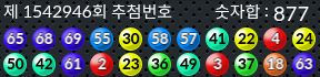 1542946 결과캡쳐