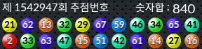 1542947 결과캡쳐