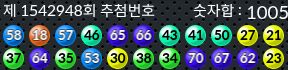 1542948 결과캡쳐