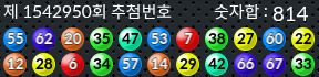 1542950 결과캡쳐