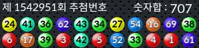 1542951 결과캡쳐