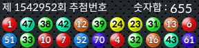 1542952 결과캡쳐