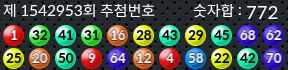 1542953 결과캡쳐
