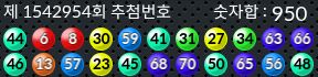 1542954 결과캡쳐
