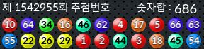1542955 결과캡쳐