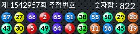 1542957 결과캡쳐
