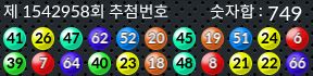 1542958 결과캡쳐