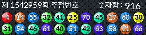 1542959 결과캡쳐