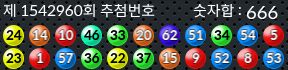 1542960 결과캡쳐