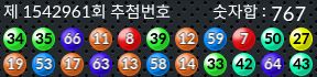 1542961 결과캡쳐