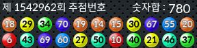 1542962 결과캡쳐