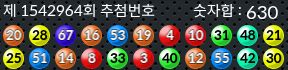 1542964 결과캡쳐