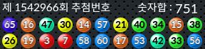 1542966 결과캡쳐
