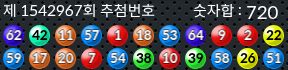 1542967 결과캡쳐