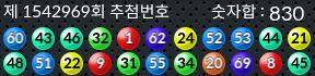 1542969 결과캡쳐