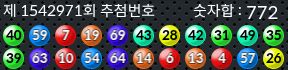 1542971 결과캡쳐