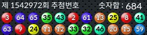 1542972 결과캡쳐