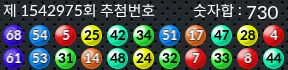 1542975 결과캡쳐