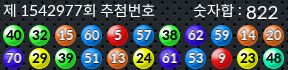 1542977 결과캡쳐