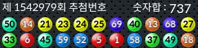 1542979 결과캡쳐