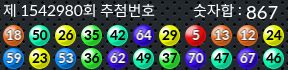 1542980 결과캡쳐