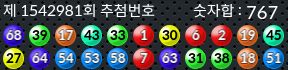 1542981 결과캡쳐