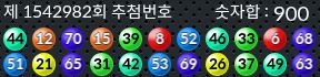 1542982 결과캡쳐