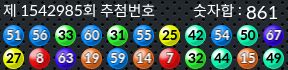 1542985 결과캡쳐