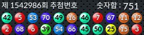1542986 결과캡쳐