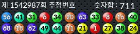 1542987 결과캡쳐