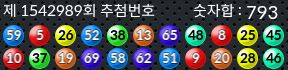 1542989 결과캡쳐