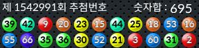 1542991 결과캡쳐