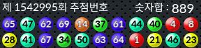 1542995 결과캡쳐