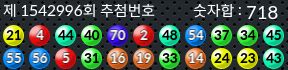 1542996 결과캡쳐