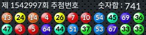 1542997 결과캡쳐