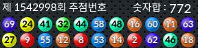 1542998 결과캡쳐