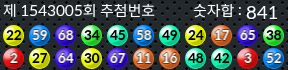 1543005 결과캡쳐