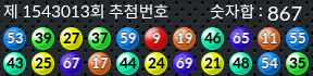 1543013 결과캡쳐